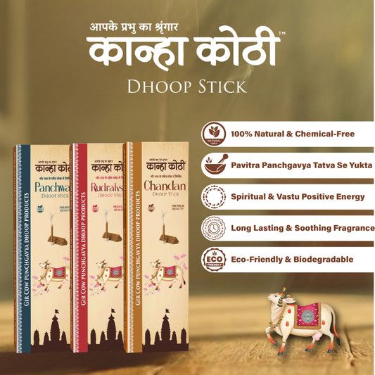 Kanha Kothi Panchwati Dhoop Stick – Gir Cow Panchgavya Based | Premium Fragrance