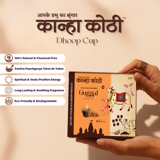 Kanha Kothi Guggal Dhoop Cup – 12 Natural Hawan Cups | Gir Cow Panchgavya Based (Pack of 1))