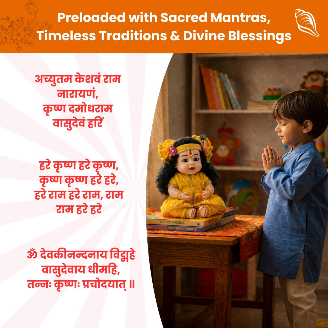 Kanha Kothi Musical Krishna Doll -  Sanskar Toy for Kids with Preloaded Mantras & Aartis | Divine Sound Playing Doll | Perfect Gift for Boys & Girls