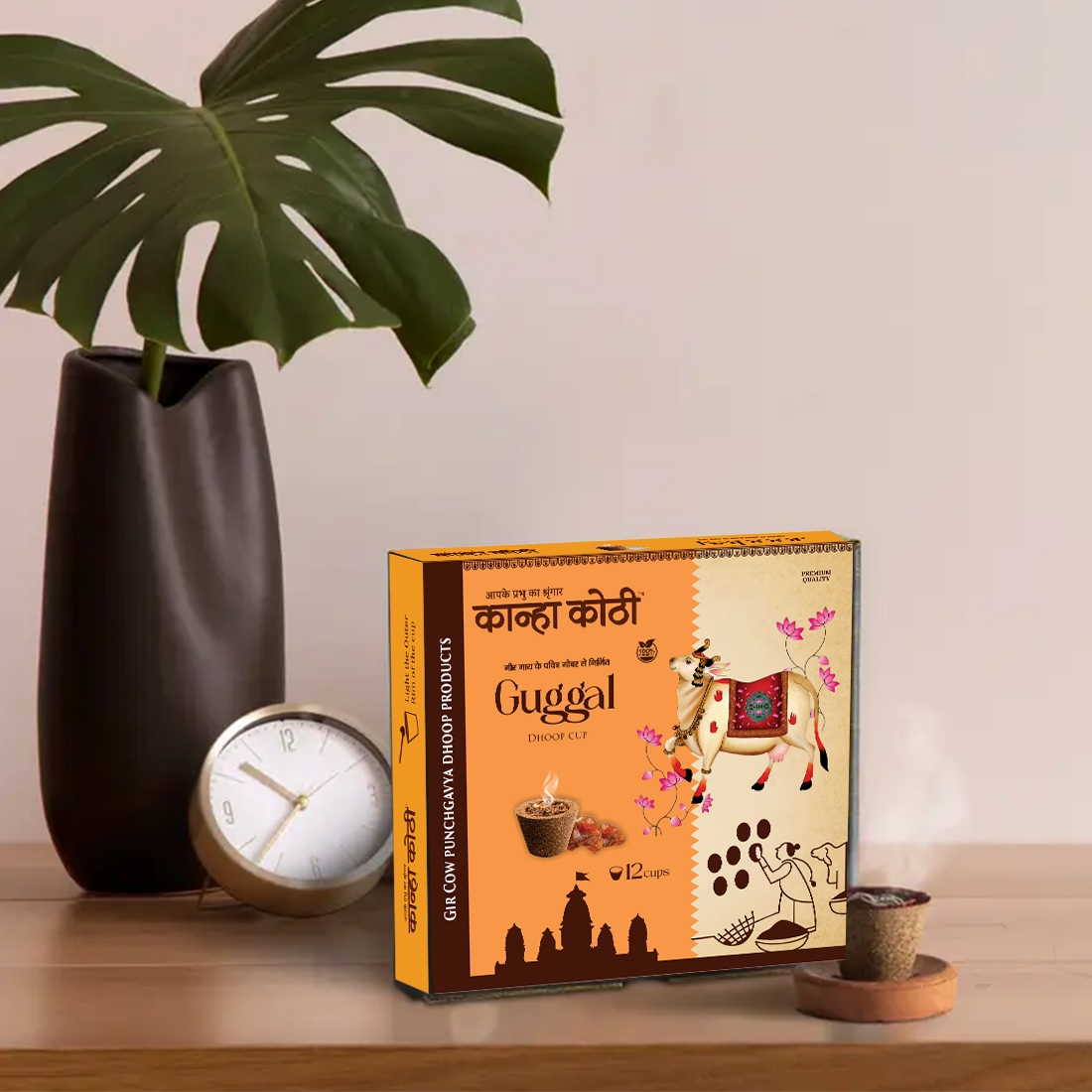Kanha Kothi Guggal Dhoop Cup – 12 Natural Hawan Cups | Gir Cow Panchgavya Based (Pack of 1))